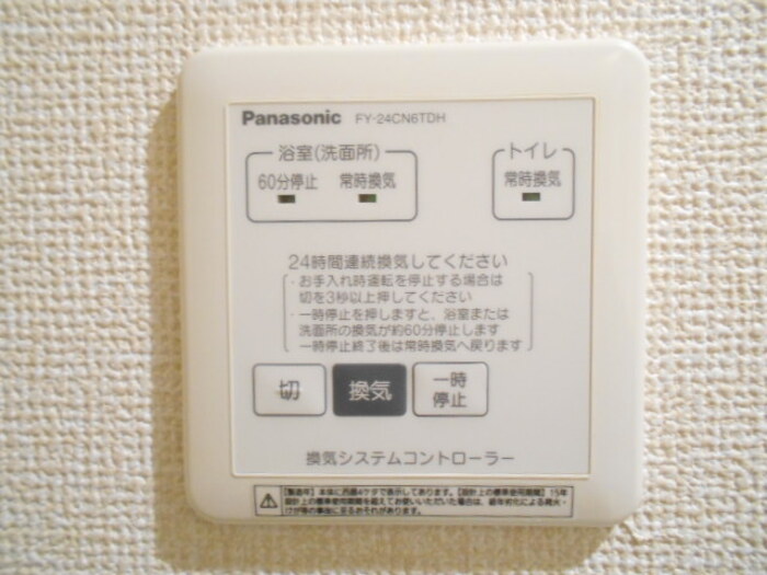 13/20 設備