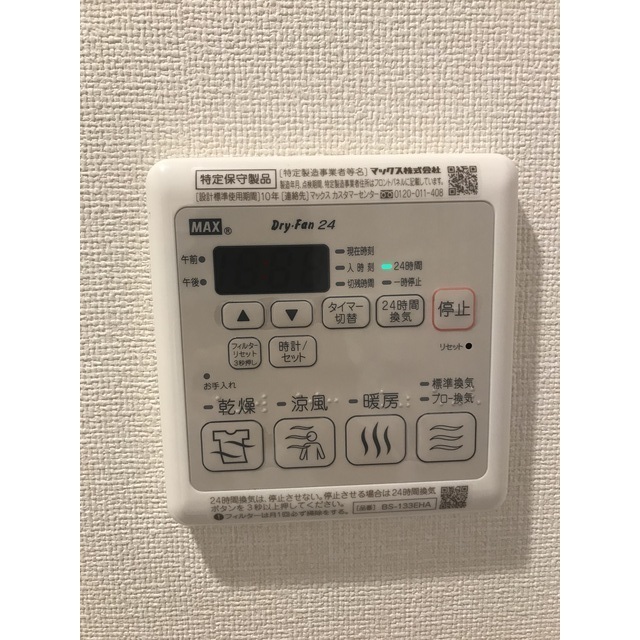 18/25 その他画像