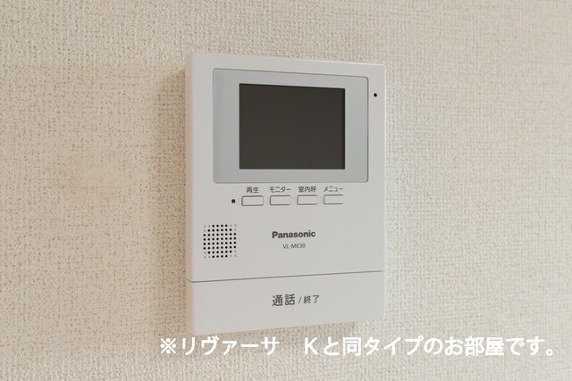 11/24 設備