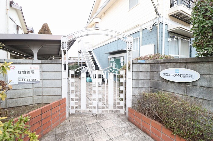 20/20 エントランス