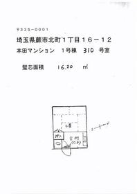 本田マンション1号棟の間取り