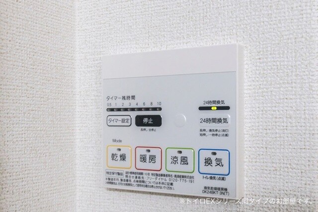 11/20 設備