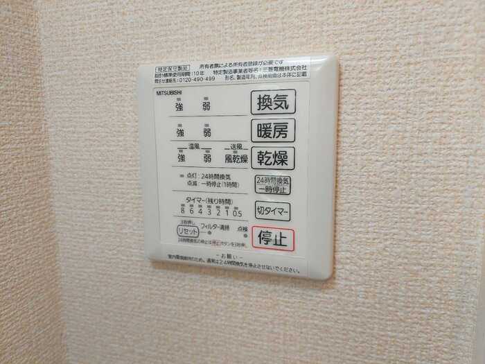 16/22 設備
