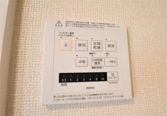 14/20 その他画像