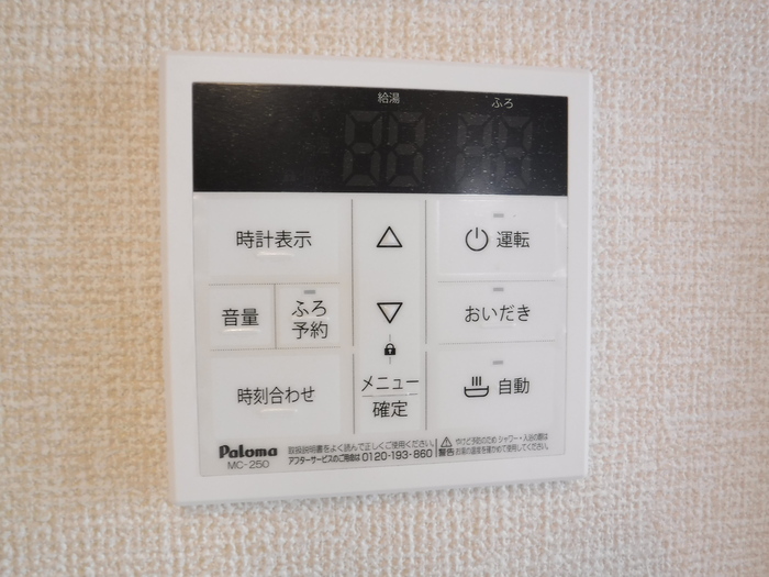 14/20 設備
