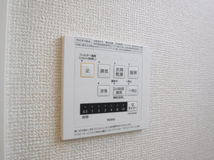 16/20 設備