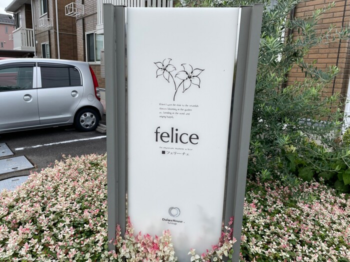 13/13 エントランス