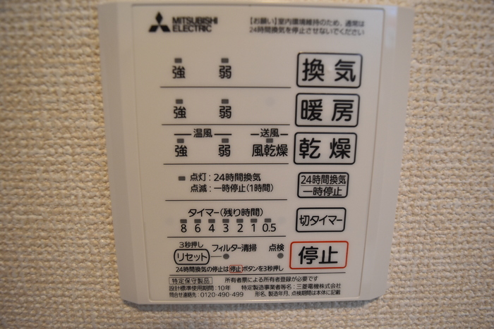 14/14 その他画像