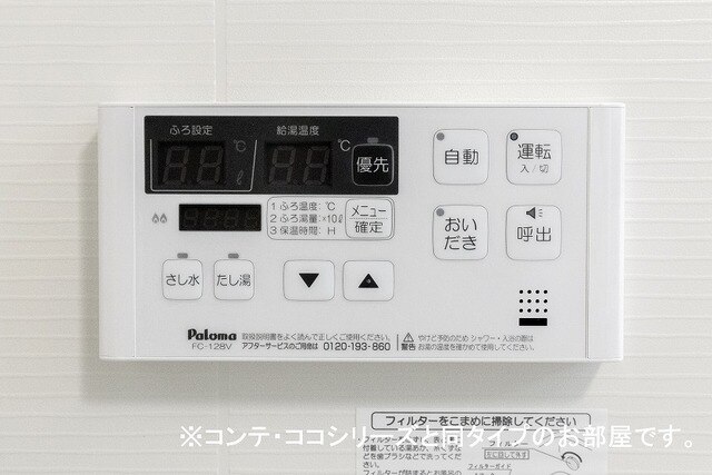12/20 その他画像