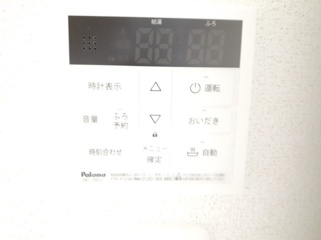 その他画像
