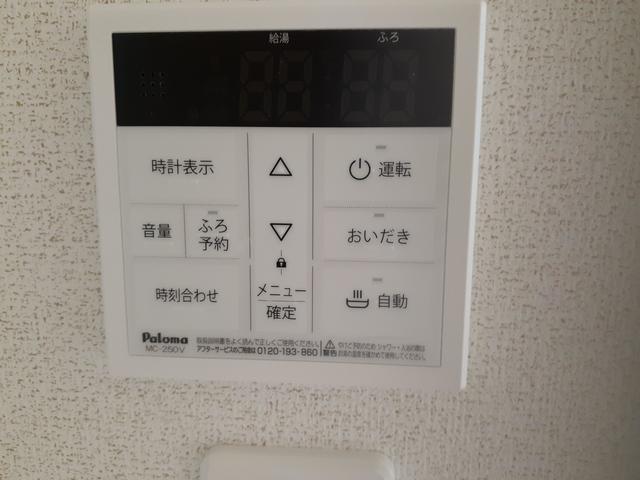 11/20 設備