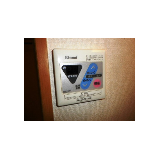 10/14 その他画像