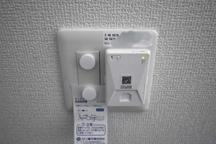 12/20 設備