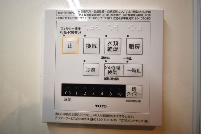 18/20 設備