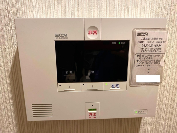 設備