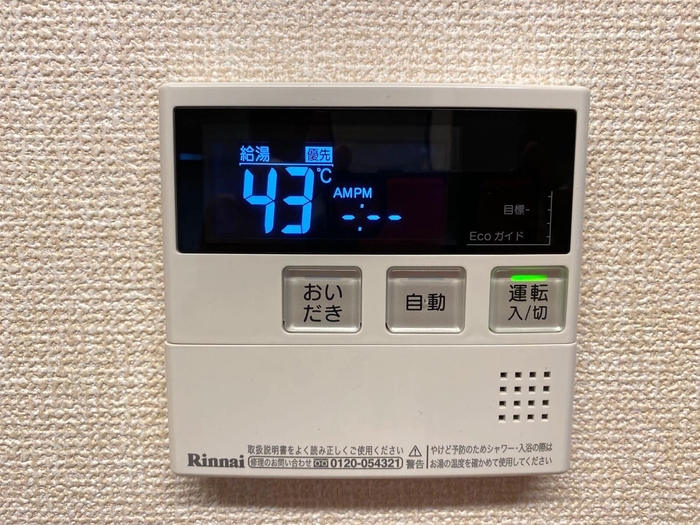 13/20 設備