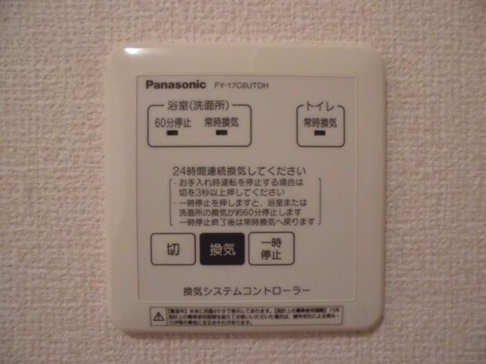 7/11 その他画像