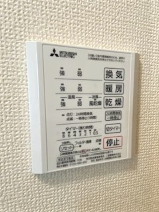 16/20 設備