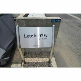 8/12 その他画像