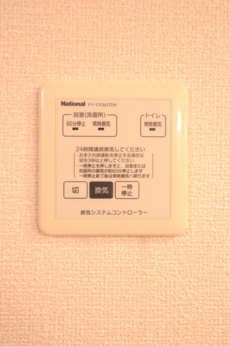 13/22 設備