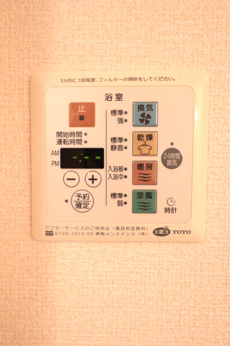 14/22 設備