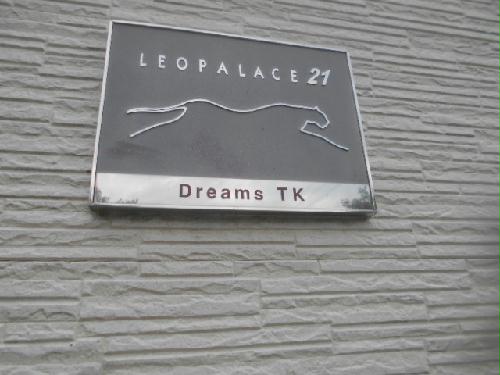 14/18 エントランス