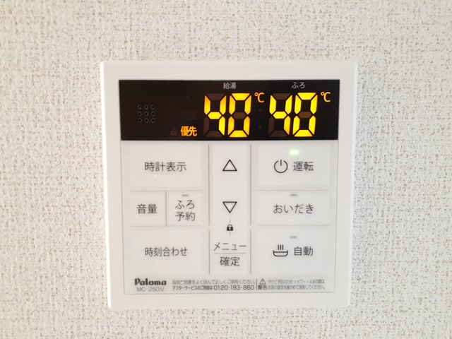 14/24 その他画像