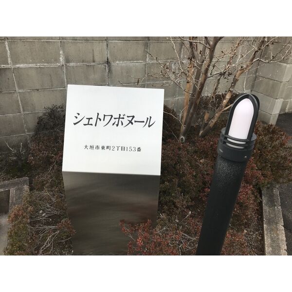 16/18 その他画像