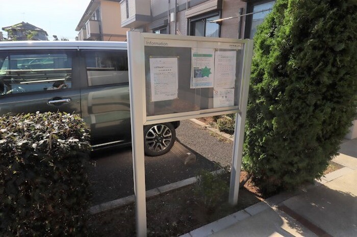 16/17 その他画像