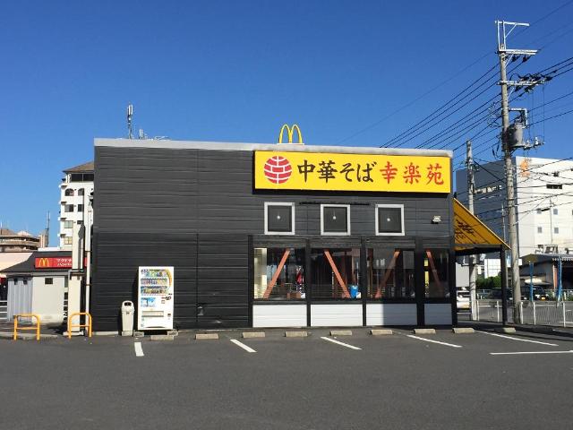 25/30 周辺