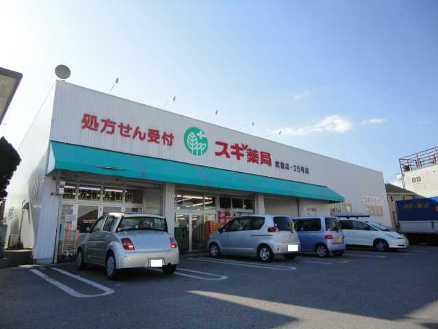 27/27 周辺