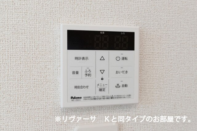 13/23 その他画像