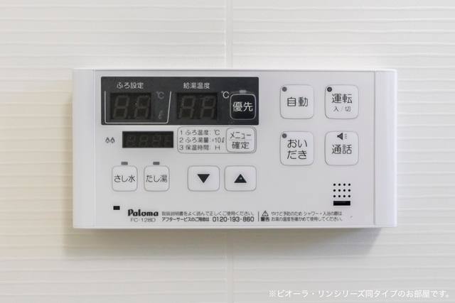 11/20 設備