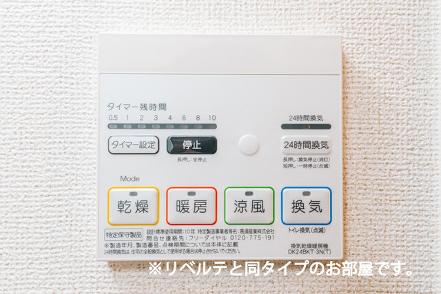 11/20 その他画像