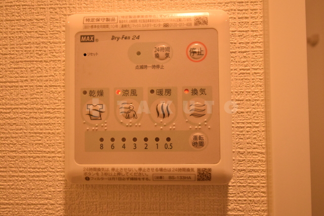 10/22 設備