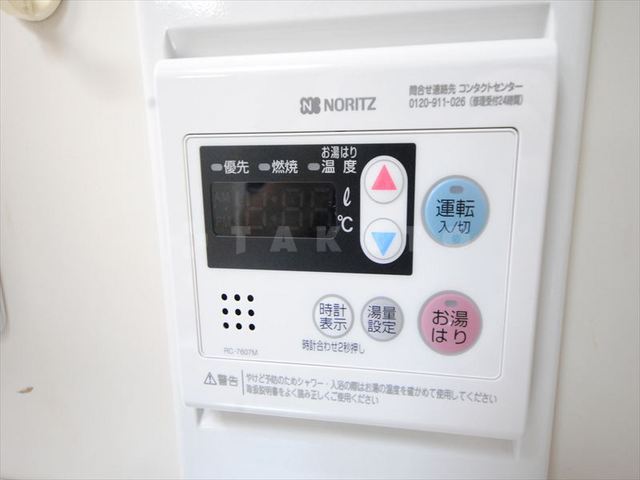 17/30 設備