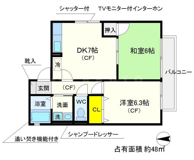 セジュール悠の間取り