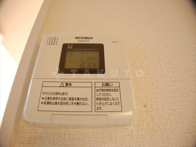 12/26 設備