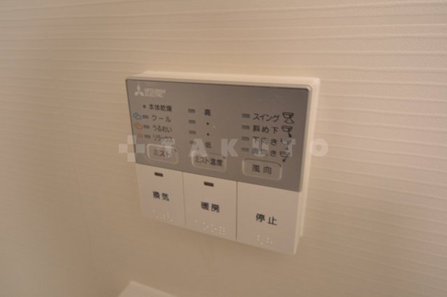 20/30 設備