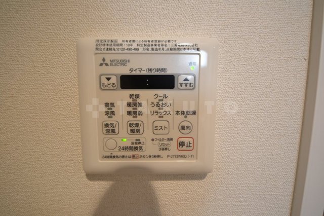 20/30 設備