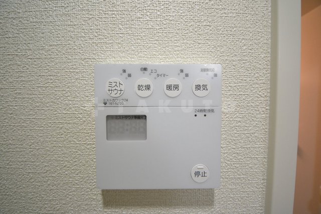 20/30 設備