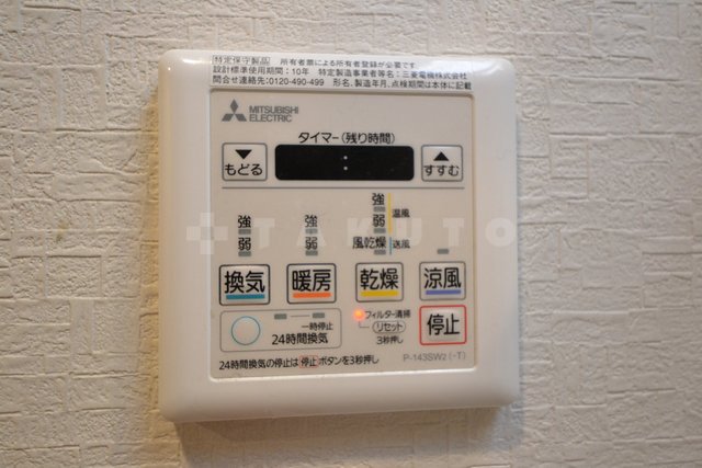 15/30 設備