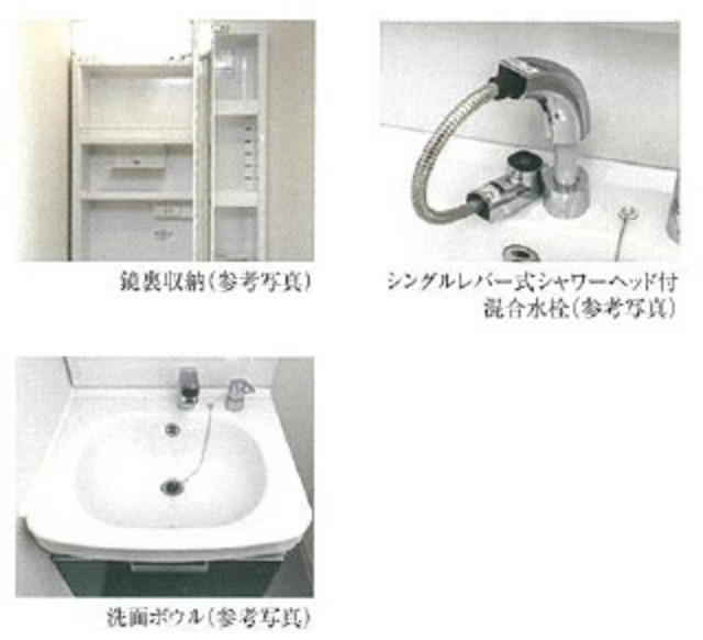 その他画像