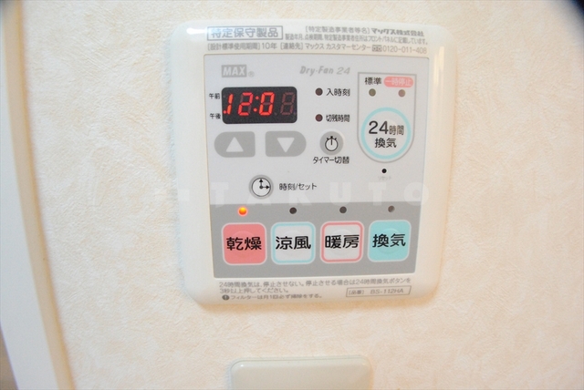 14/30 設備