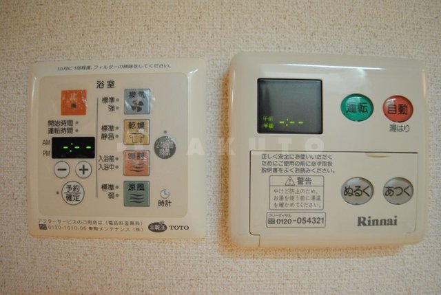 14/25 その他画像