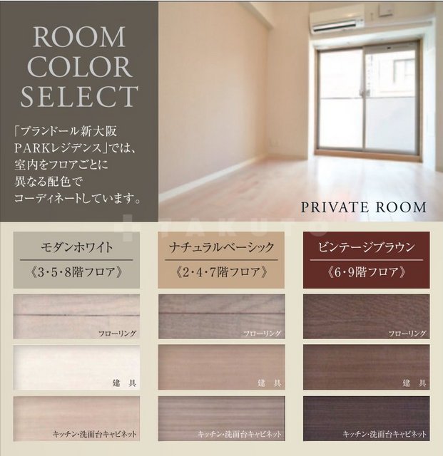 5/30 寝室