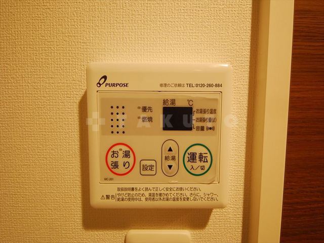 15/23 設備