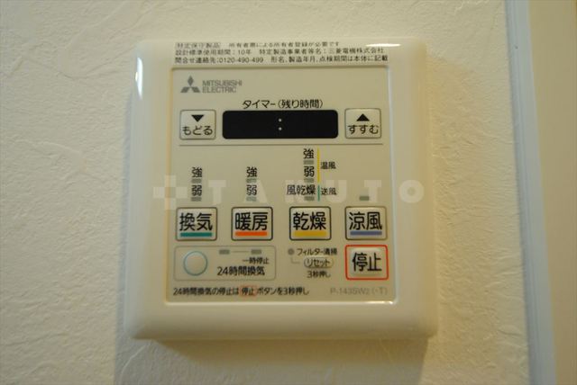 16/30 設備
