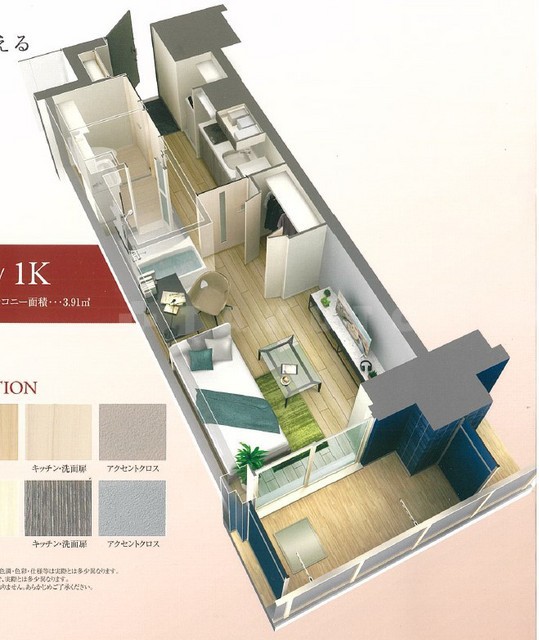 リビング/ダイニング