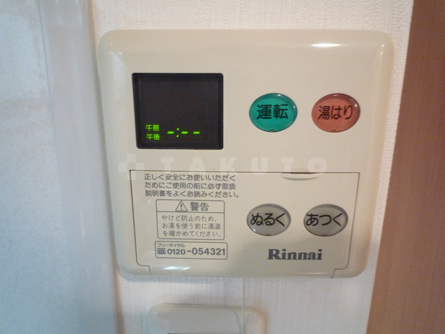 14/24 設備